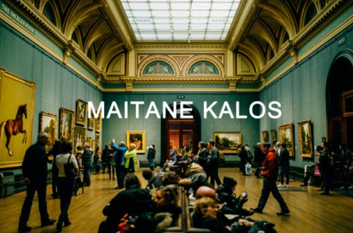 maitane kalos和michael kors的区别是什么？