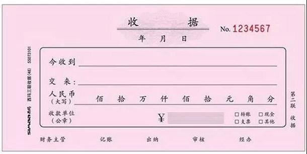 增值税普通发票和专用发票有什么不同？