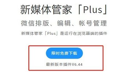 微信公众号字体怎么改