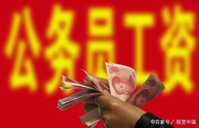 退休金和养老金有什么区别?