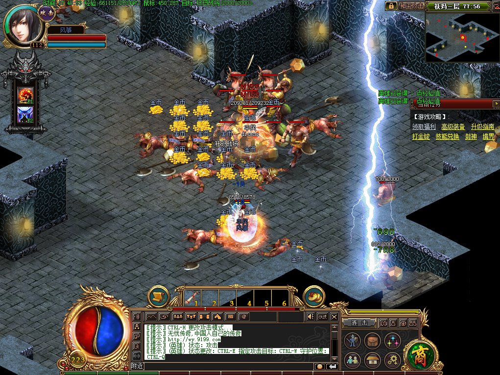 求一个变态的奇迹SF!