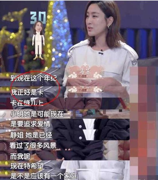 马苏和pgone交往过是真的吗？