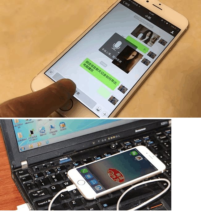 怎么导出微信群里的语音消息