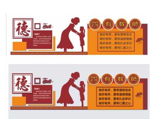 四有三者的具体内容是什么？