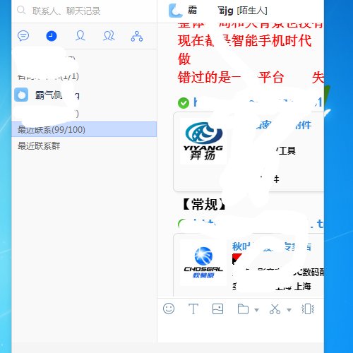 怎么拉黑淘宝店铺？