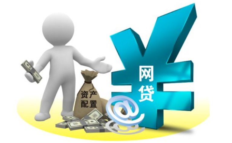 网贷哪几家上征信？