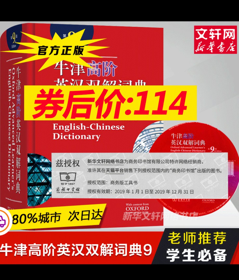 P开头的英文单词？