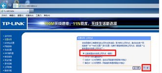 中国移动路由器怎么连接 安装