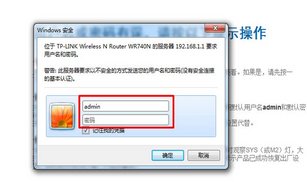 中国移动路由器怎么连接 安装