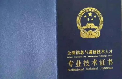 bim证都是哪几个机构颁发？哪个机构好一点？