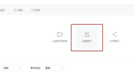 微信公众号字体怎么改