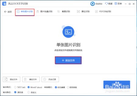 如何把扫描的文件变成pdf格式