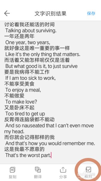 如何把扫描的文件变成pdf格式