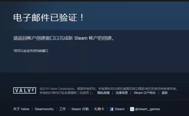 steam怎么创建账号