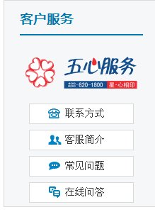 强生血糖仪怎么样，强生血糖仪如何售后，强生血糖仪官网