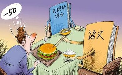 高考语文作文有些什么格式啊？