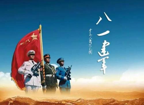 八一建军节是哪年成立的？？