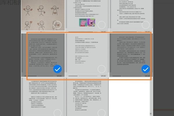 拍照文字识别软件在线