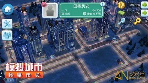 模拟城市我是市长怎么赚钱 刷钱方法详解