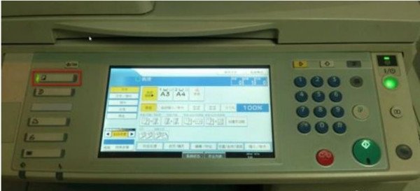 如何将A3复印成A4纸