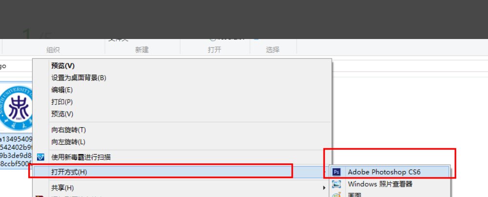 什么软件可以转换图片像素大小啊？