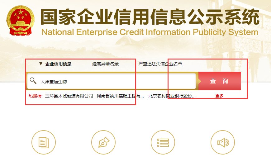 纳豆红曲属于传销吗
