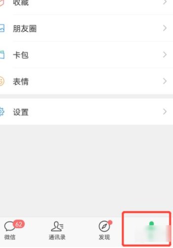 微信求锦鲤状态是什么意思