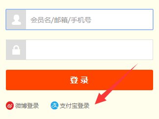 淘宝账号怎么邮箱注册急 淘宝账号怎么用邮箱注册？ 谢谢
