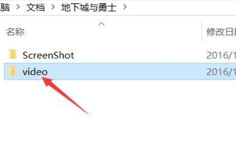 DNF怎样保存PK视频!保存在哪个盘哪个文件的!详细点!