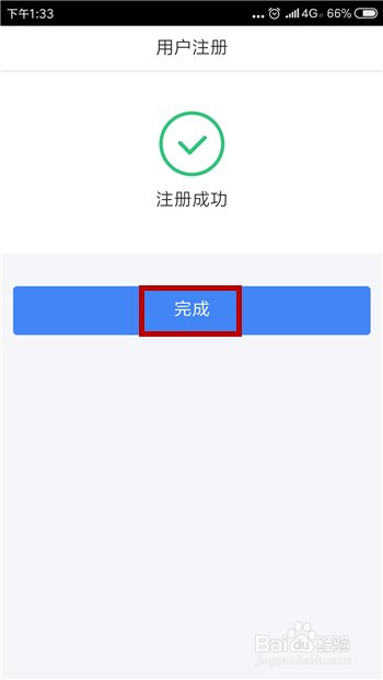 个人所得税APP如何填写？