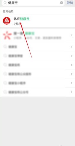 弹窗3怎么解除