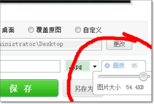 怎么调整电子照片的大小