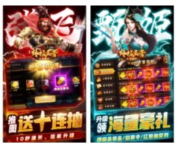 长期耐玩人气高的传奇？