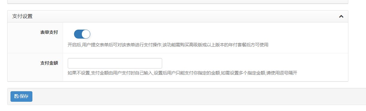 如何扫描二维码实现在线报名？