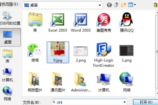 用PS修改相片，把不要的部分怎么去掉