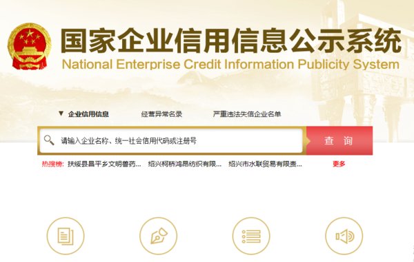 纳豆红曲属于传销吗