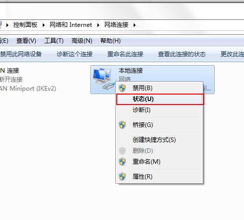 路由器后台管理界面怎么进