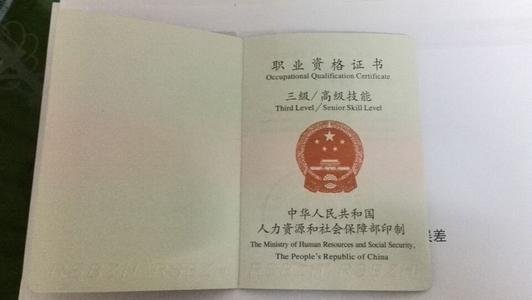 你好，我想了解一下食品检验员证怎么考，谢谢