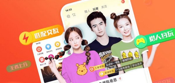 猎游陪玩介绍怎么写