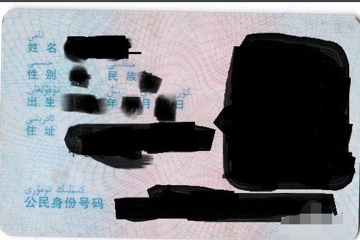 怎样能把身份证的正反两面扫描到一张纸上啊