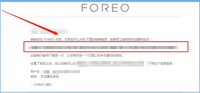 露娜洁面仪怎么注册，全英语看不懂，该输入什么也不懂