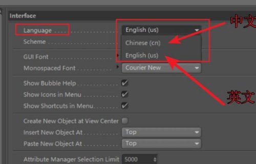 c4d怎么弄成中文阿