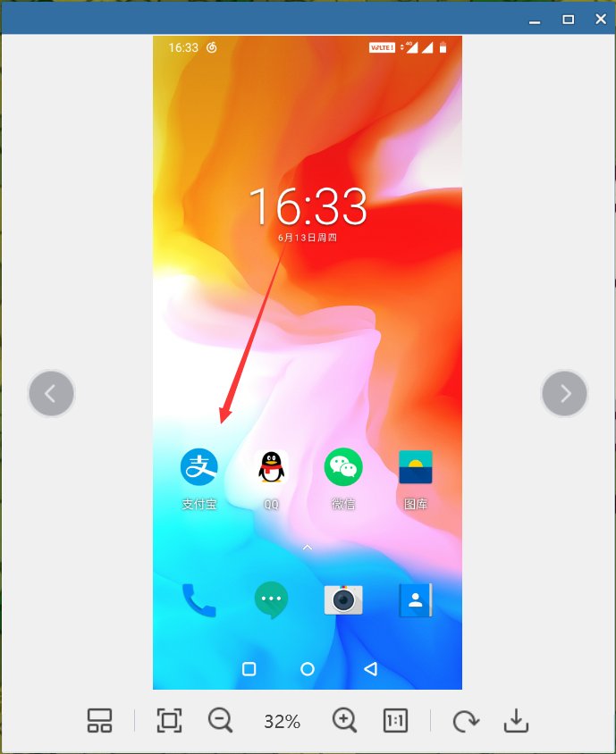 支付宝里面的余额宝收益怎么算的？？？