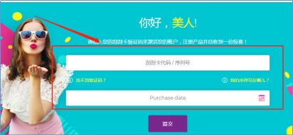 露娜洁面仪怎么注册，全英语看不懂，该输入什么也不懂