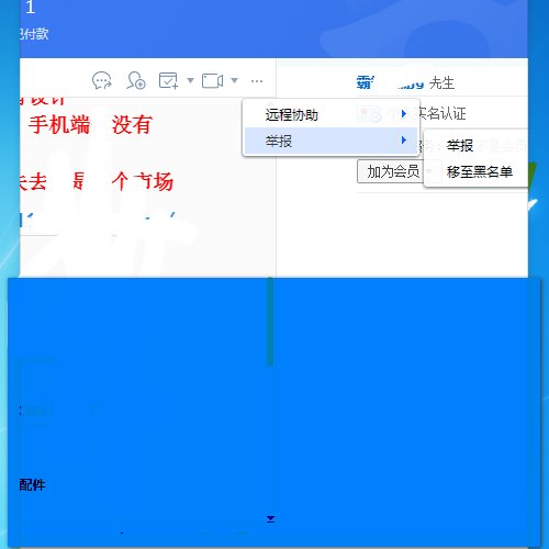 怎么拉黑淘宝店铺？