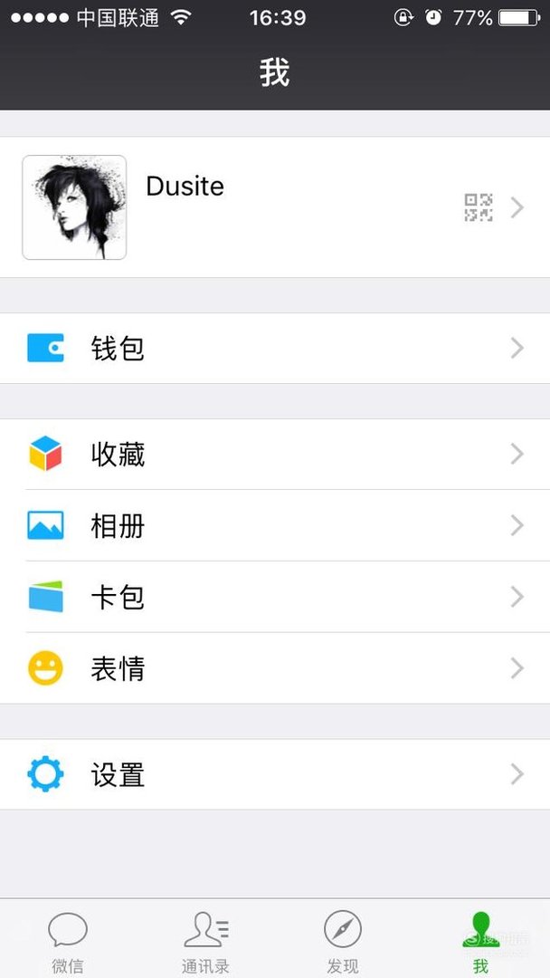 苹果手机微信来电没声音怎么回事