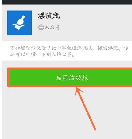 微信一天可以主动添加多少个好友