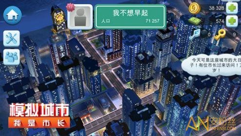 模拟城市我是市长怎么赚钱 刷钱方法详解