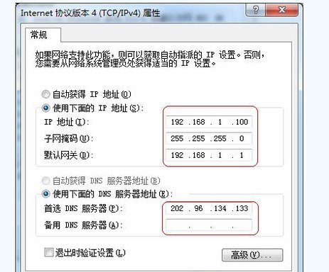tenda无线路由器登陆不了198.168.0.1