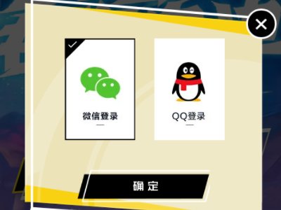 如何创建LOL手游账号